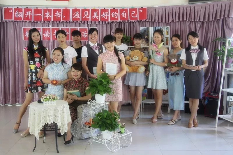 书香隽永，，，，，，，，悦读悦享——兴茂幼儿园教师读书沙龙活动