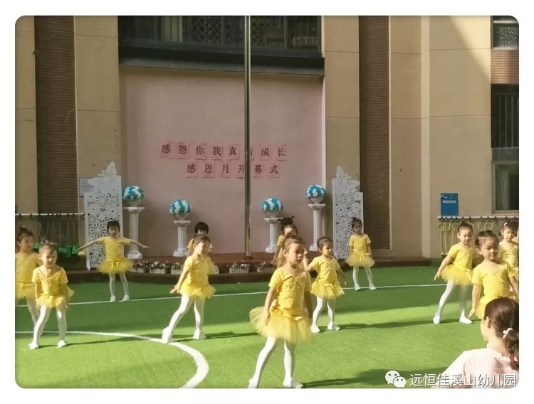 “感恩有你，，，，，，，真情成长”——溪山幼儿园感恩月活动闭幕啦