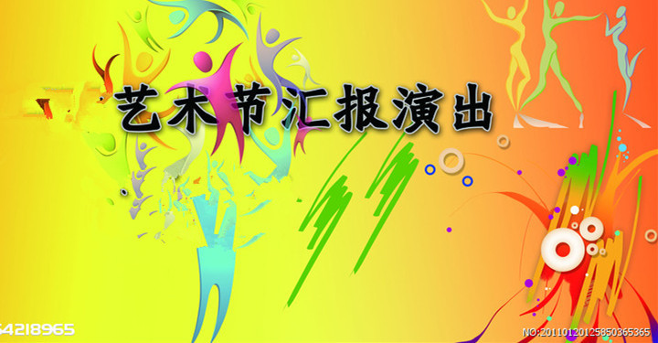 美好教育梦 精彩恒峰g22——恒峰g22少年宫第三届艺术节文艺汇演