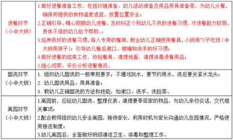 恒峰g22·(中国游)最新官方网站