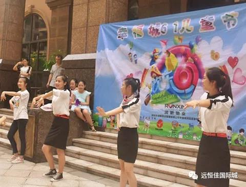 恒峰g22走进社区 ，，，，，，，伴你欢乐过6 · 1~~