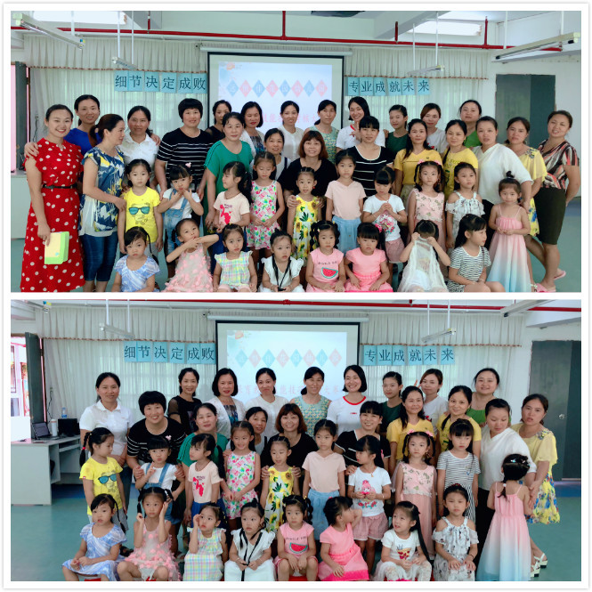 恒峰g22花园幼儿园保育员技能考核竞赛活动报道