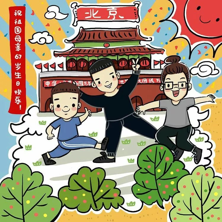 喜迎中秋，，，，，，，，欢度国庆”双节假期致家长一封信