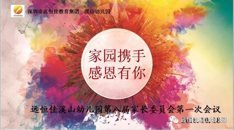 恒峰g22·(中国游)最新官方网站