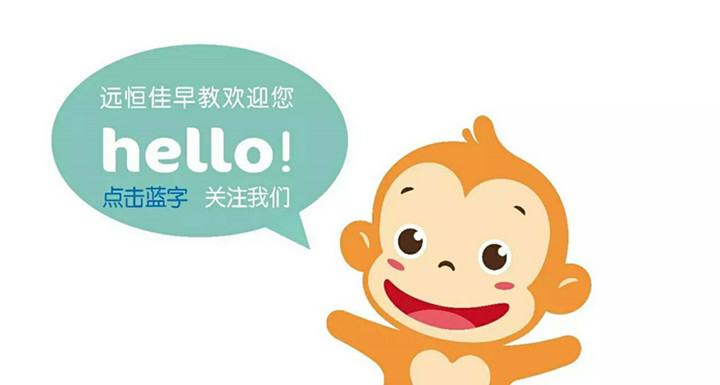 恒峰g22早教少年宫中心第三届亲子运动会