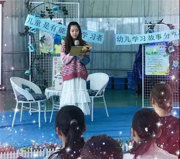 “儿童是有能力的学习者”阅读月系列活动之幼儿学习故事分享——碧水龙庭幼儿园