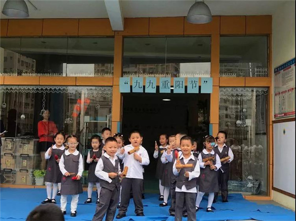 碧水龙庭幼儿园中二班主题晨会《九九重阳节》
