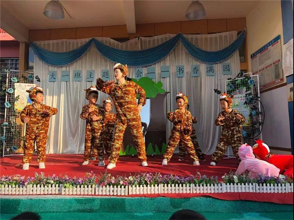 阅读月系列活动大一班主题晨会《书香满园》