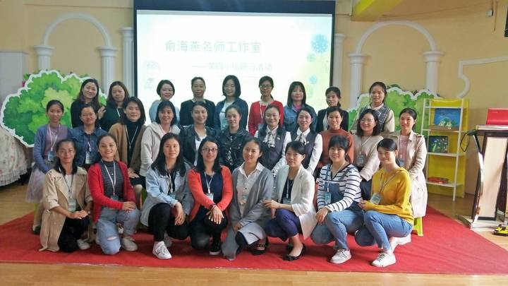 “富”个性，，，，，，，，“乐”童年 | 记公明第二幼儿园接待俞海燕名师工作室第四小组研习活动