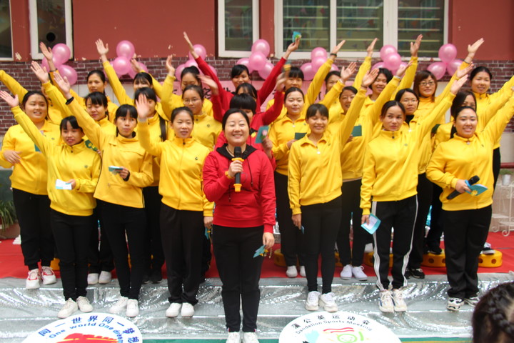 “绚丽多世界，，，，，，，，走向新时代”               ——第十二届蒲公英运动会庆集团20周年启动仪式