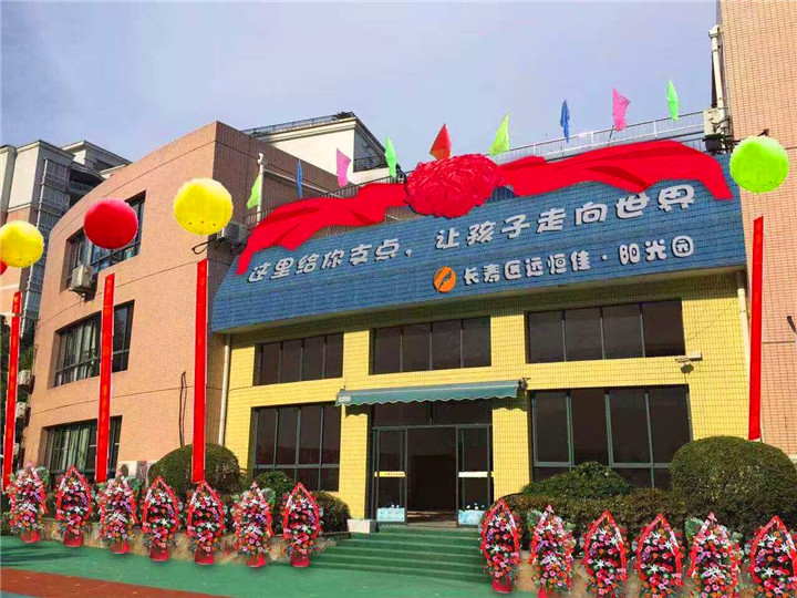恒峰g22·(中国游)最新官方网站
