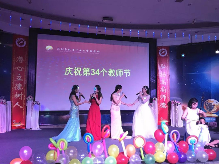 弘扬高尚师德，，，，，，，，潜心立德树人