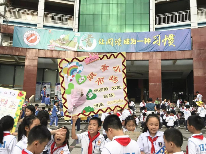 我们伴着书香走来了——龙华中英文读书月跳蚤市场交易火爆