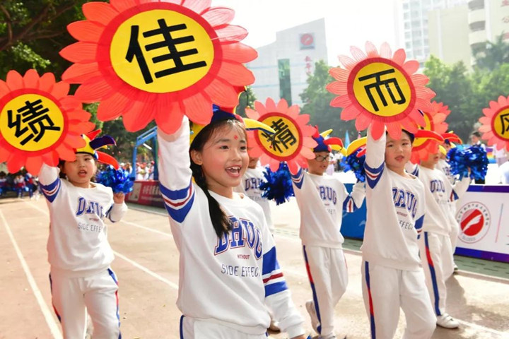 拉开体育节帷幕，，，，，，，奏响“健康、成长、快乐”主旋律