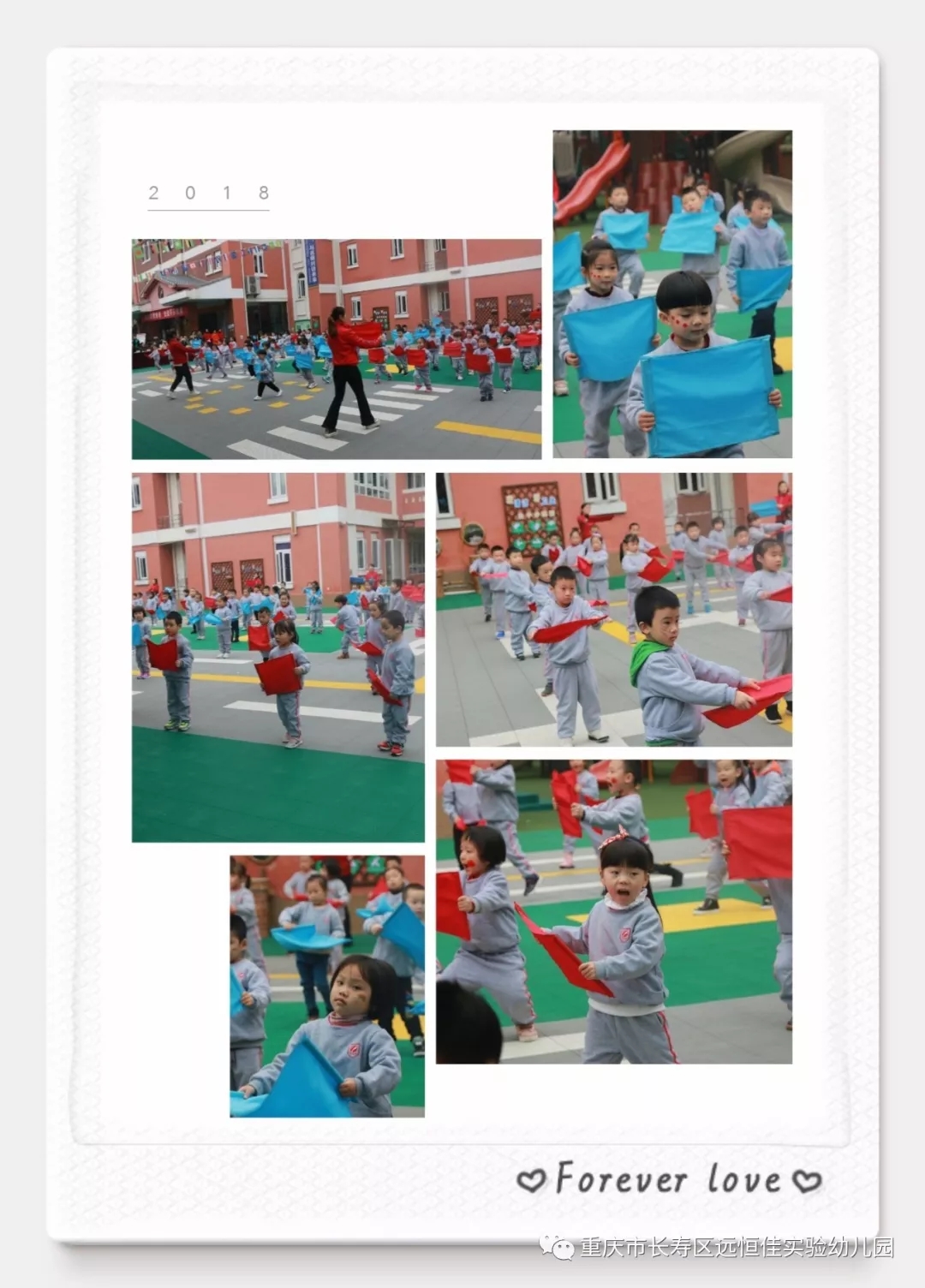 “活力飞扬，，，，，快乐早操”---恒峰g22实验幼儿园早操展示活动