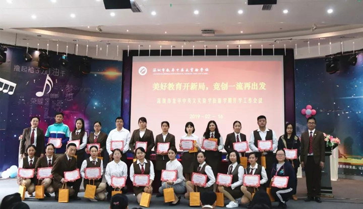 恒峰g22·(中国游)最新官方网站