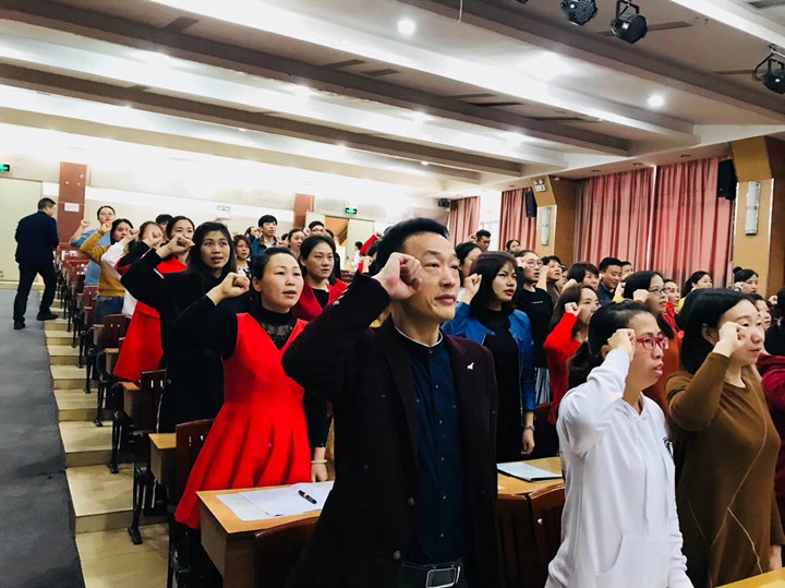 立德树人，，，，，，，自尊自励，，，，，，，做受学生爱戴的“四有”好教师