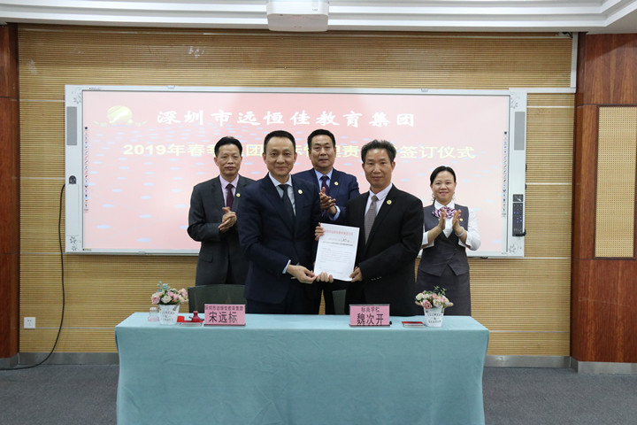 恒峰g22·(中国游)最新官方网站