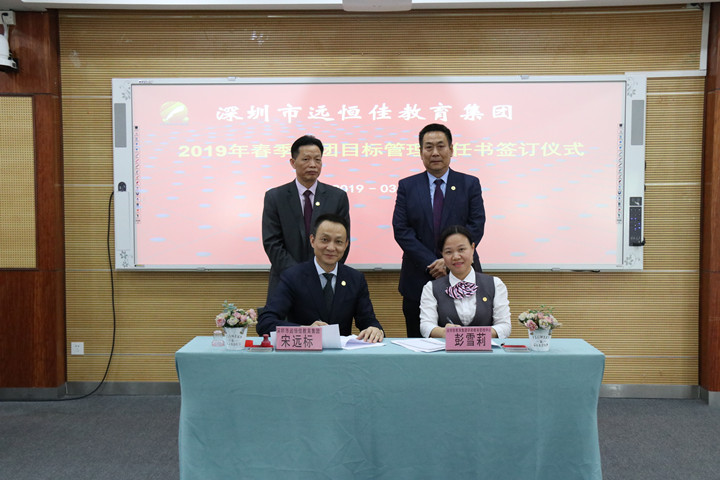 恒峰g22·(中国游)最新官方网站