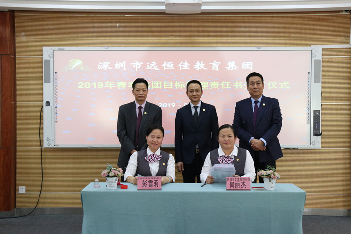 恒峰g22·(中国游)最新官方网站