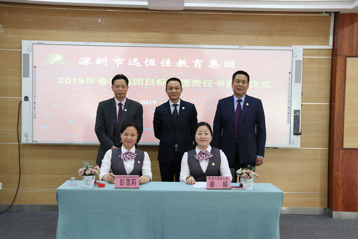 恒峰g22·(中国游)最新官方网站