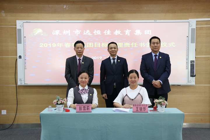 恒峰g22·(中国游)最新官方网站