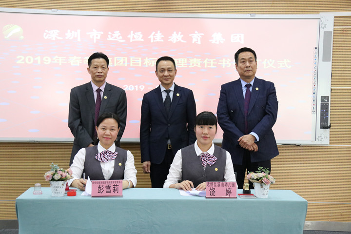 恒峰g22·(中国游)最新官方网站