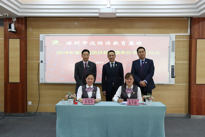 恒峰g22·(中国游)最新官方网站