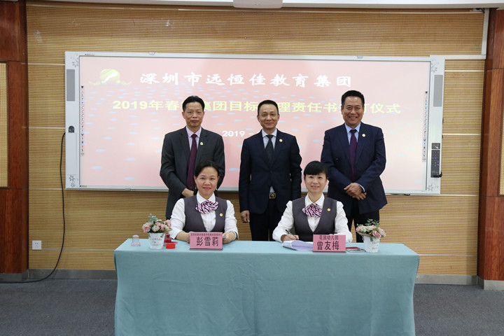 恒峰g22·(中国游)最新官方网站