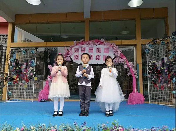 春风十里，，，，，，，，女王是你!一一碧水龙庭大二班主题晨会活动? ?