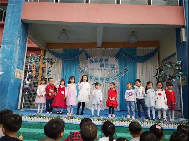 “遇见最美的自己”恒峰g22好声音幼儿组复赛——碧水龙庭幼儿园