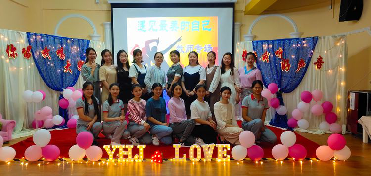 遇见最美的自己——公明二幼好声音教师专场活动花絮