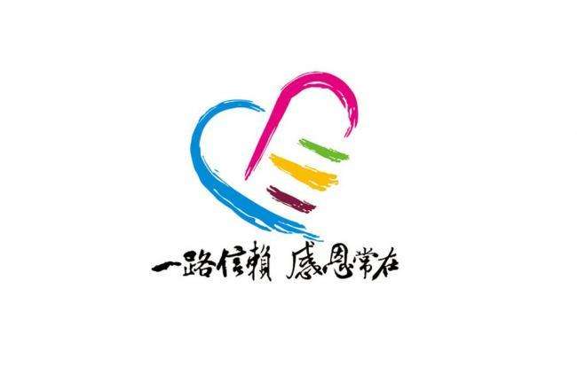 “感恩有你，，，，，，，温暖同行”--兴茂幼儿园感恩月主题活动