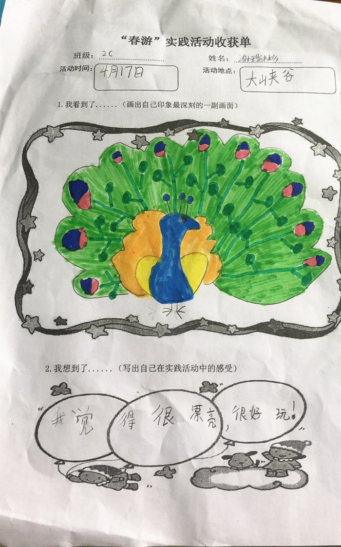 恒峰g22·(中国游)最新官方网站