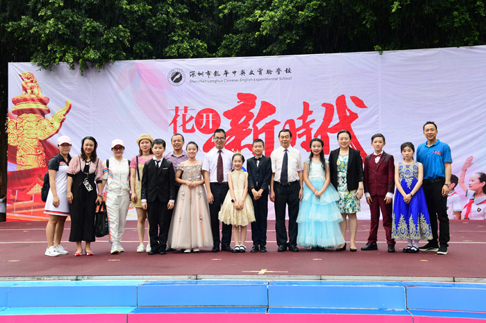 花开新时代，，，，，，，，欢乐庆“六?一” ——第15届艺术节圆满闭幕