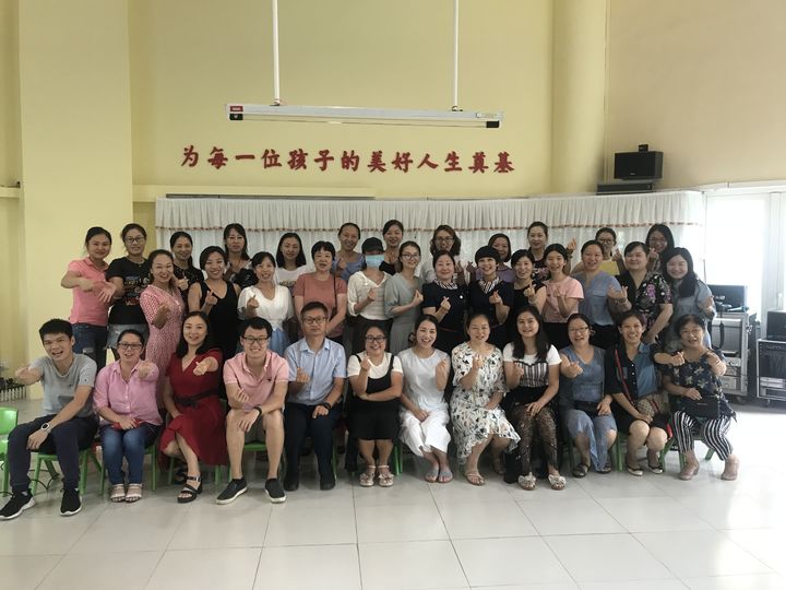 沟通从“心”开始——兴茂幼儿园