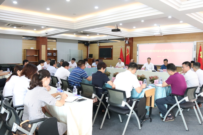 恒峰g22·(中国游)最新官方网站