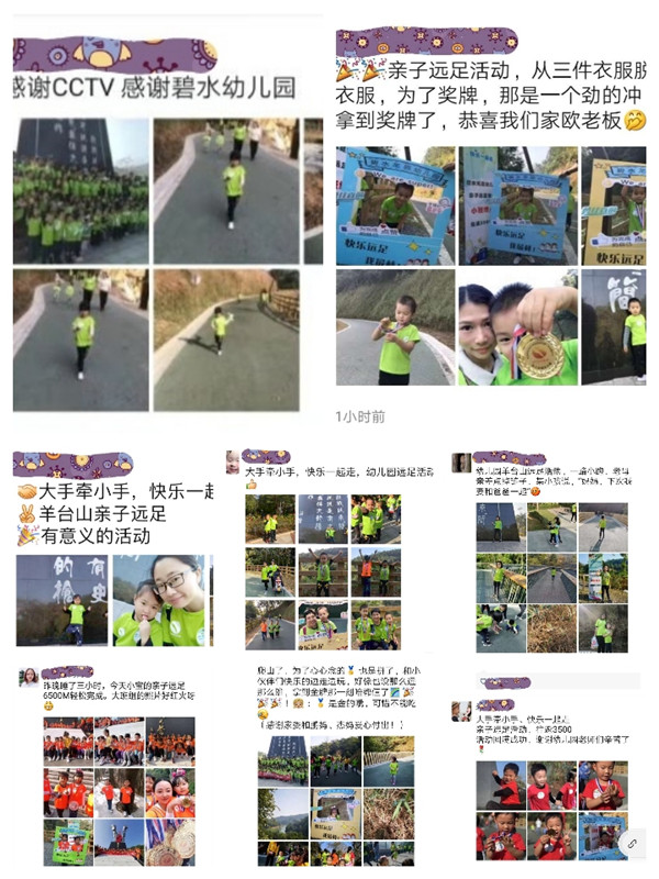恒峰g22·(中国游)最新官方网站