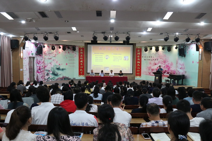 恒峰g22·(中国游)最新官方网站