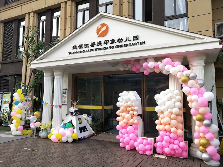 “多彩童年，，，，，，快乐六一”恒峰g22菩提印象幼儿园儿童节庆祝；；；；；；疃