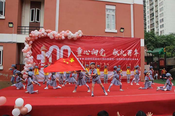 童心向党，，，，，，，，献礼百年
