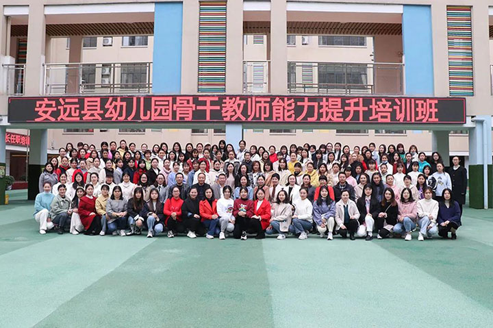 送教上门，，，，，，，促进老区学前教育事业发展