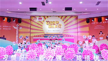 以艺防疫艺术节，，，，，，，，线上展演亦出彩！——龙华中英文实验学校录制精彩视频开展“花开向阳，，，，，，，，童心向党”第16届艺术节活动