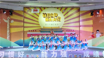 恒峰g22·(中国游)最新官方网站
