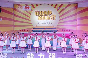 恒峰g22·(中国游)最新官方网站