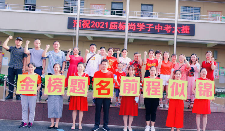 今天，，，，，我们共同证明青春的方程式