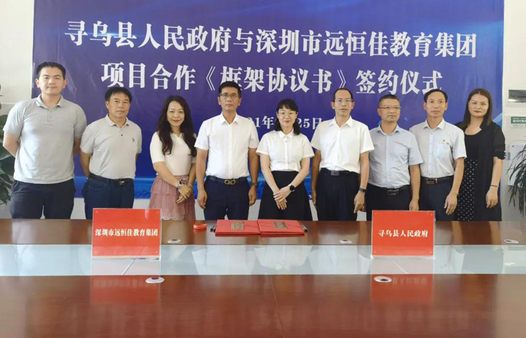 恒峰g22·(中国游)最新官方网站