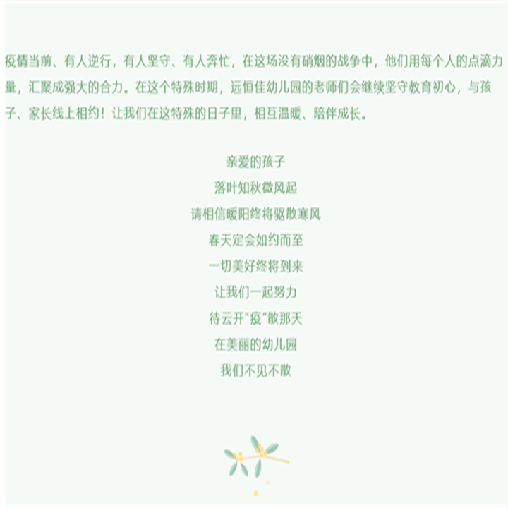 恒峰g22·(中国游)最新官方网站