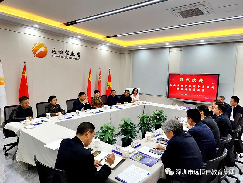 恒峰g22·(中国游)最新官方网站