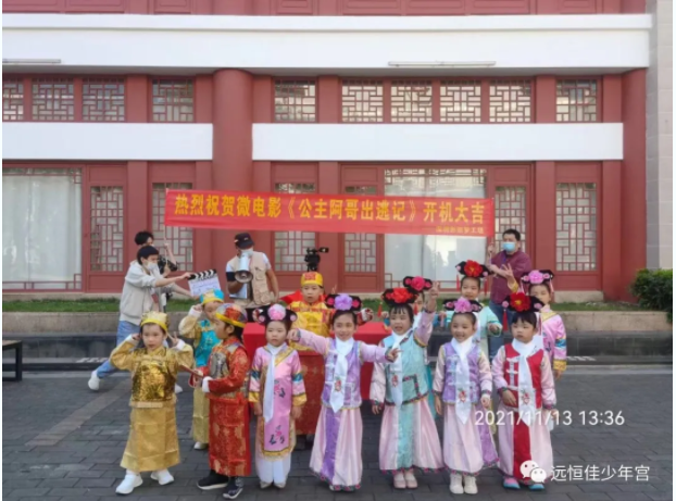 小演员请就位